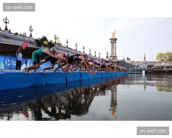 深度：巴黎奥运会水上项目场地塞纳河水质治理的挑战与进展