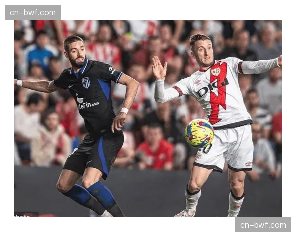 赫塔菲1-1巴列卡诺，双方在防守端均展现出强烈的身体对抗与区域保护