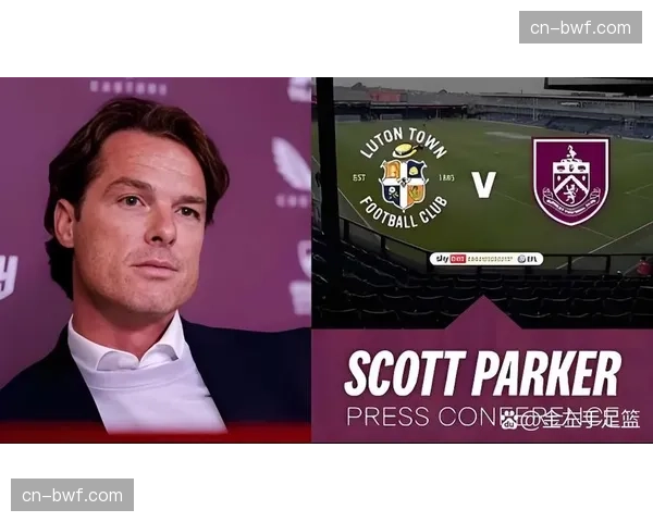 保级混战白热化，卢顿取胜而伯恩利落败，分差仅一场球