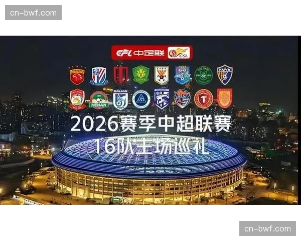 【2026年4月中超联赛·非赛事·产业定位球战术分析成体育媒体新增长点，相关付费内容订阅量上升